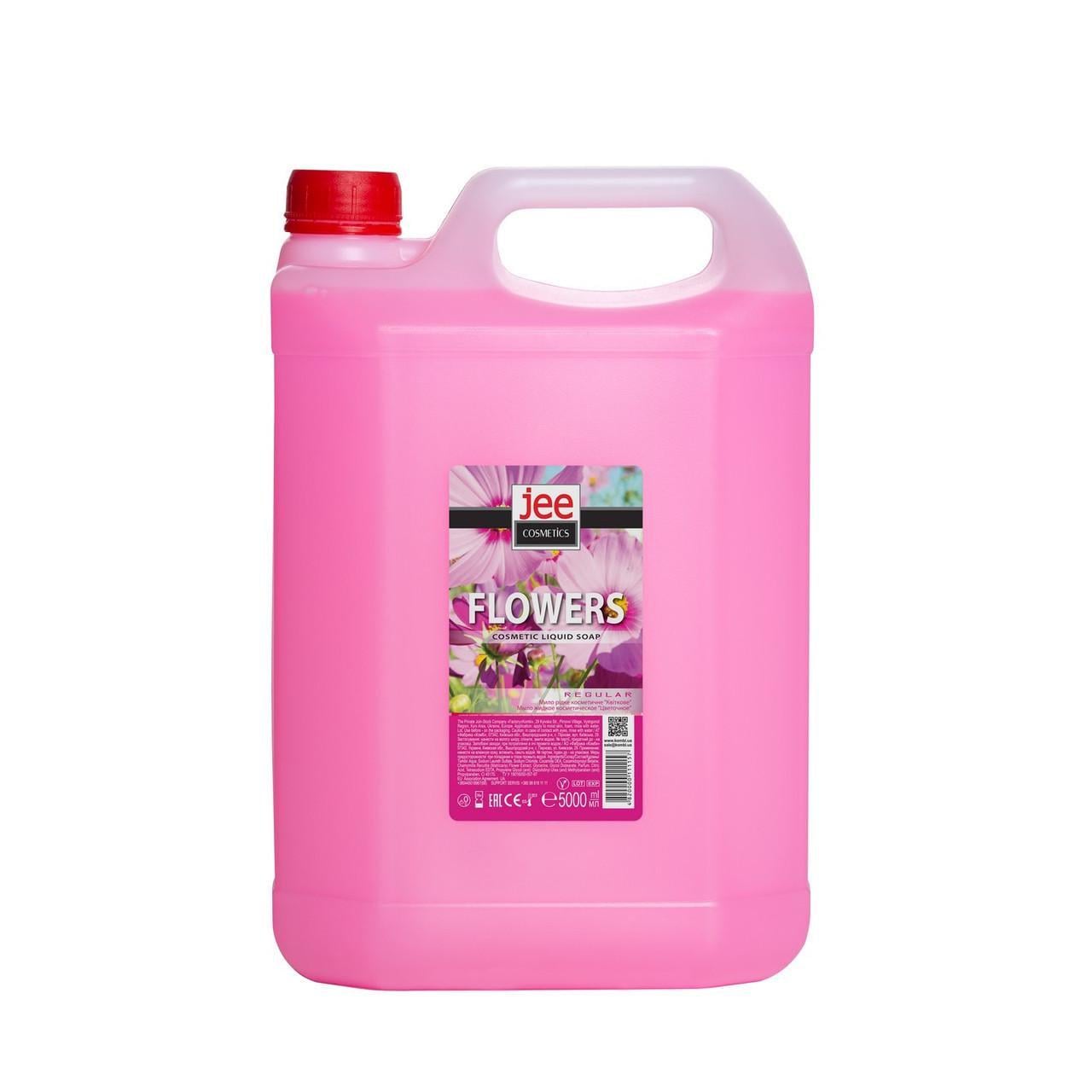 Мыло жидкое JEE Cosmetics REGULAR косметическое "Цветочное" Канистра 5000 мл (2610802868)