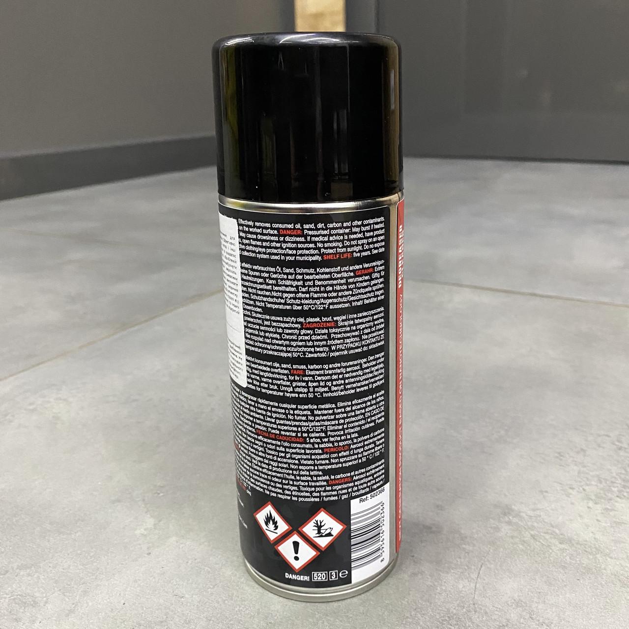 Знежирювач для чищення зброї GNP Degreaser Cleaner спрей 400 мл (244065) - фото 2 Знежирювач для чищення зброї GNP Degreaser Cleaner спрей 400 мл (244065) - фото 2