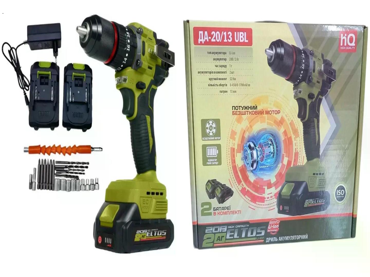 Шуроповерт аккумуляторный бесщеточный Eltos ДА-20/13 UBL 2 Аг 52Нм (27967055)
