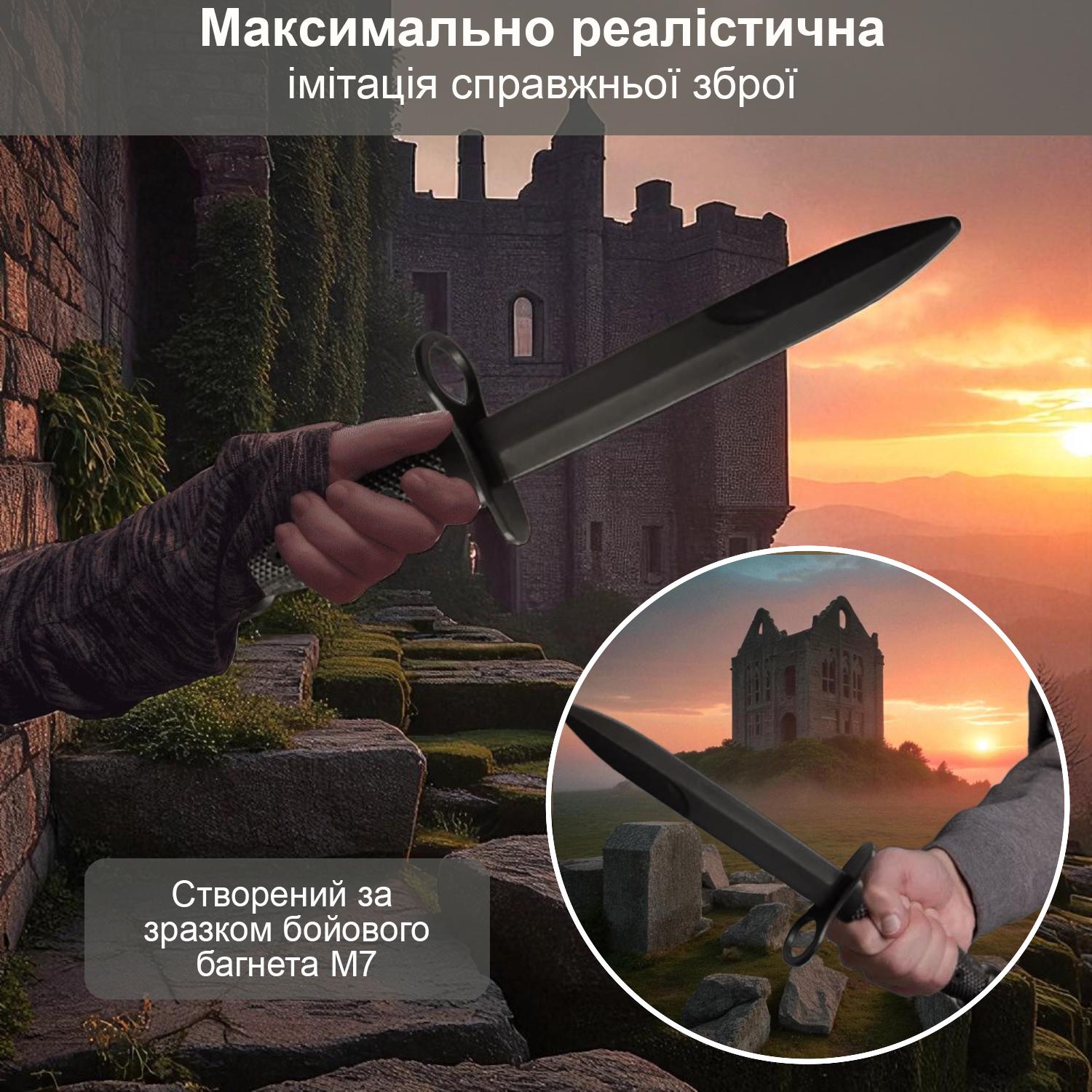 Макет штыкового ножа тренировочный M7 GDragon из полипропилена Черный (141_11_0_1) - фото 6 Макет штыкового ножа тренировочный M7 GDragon из полипропилена Черный (141_11_0_1) - фото 6