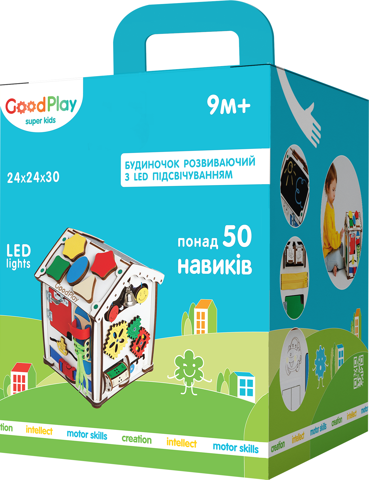 Домик развивающий GoodPlay 24х24х30 с подсветкой B004 (B004) - фото 10