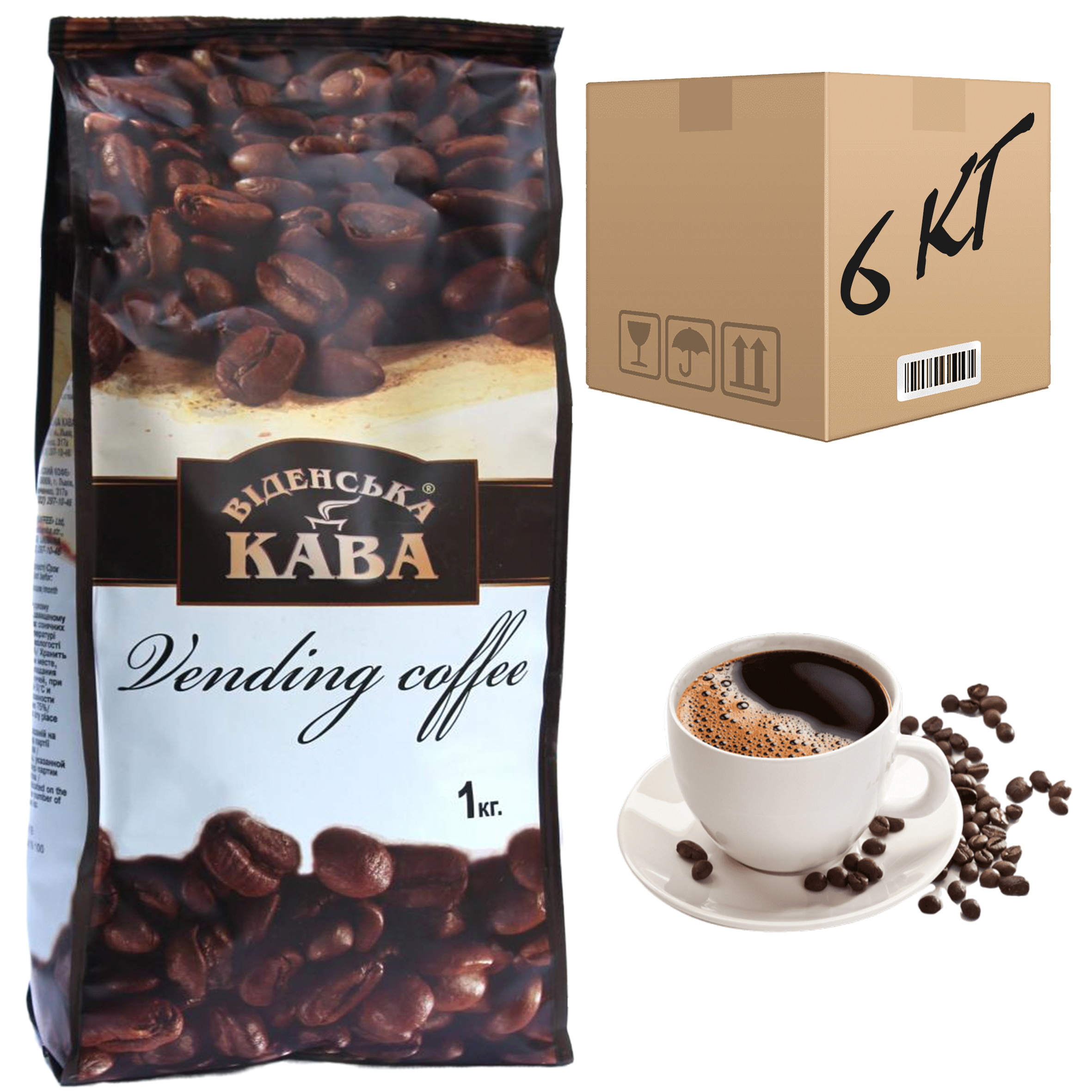 Кофе в зернах Венский кофе Vending Coffee 1 кг 6 шт. (opt11251)