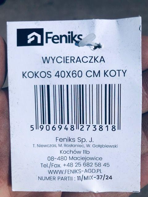 Килимок гумовий придверний Кокос Коти 40х60 см - фото 8