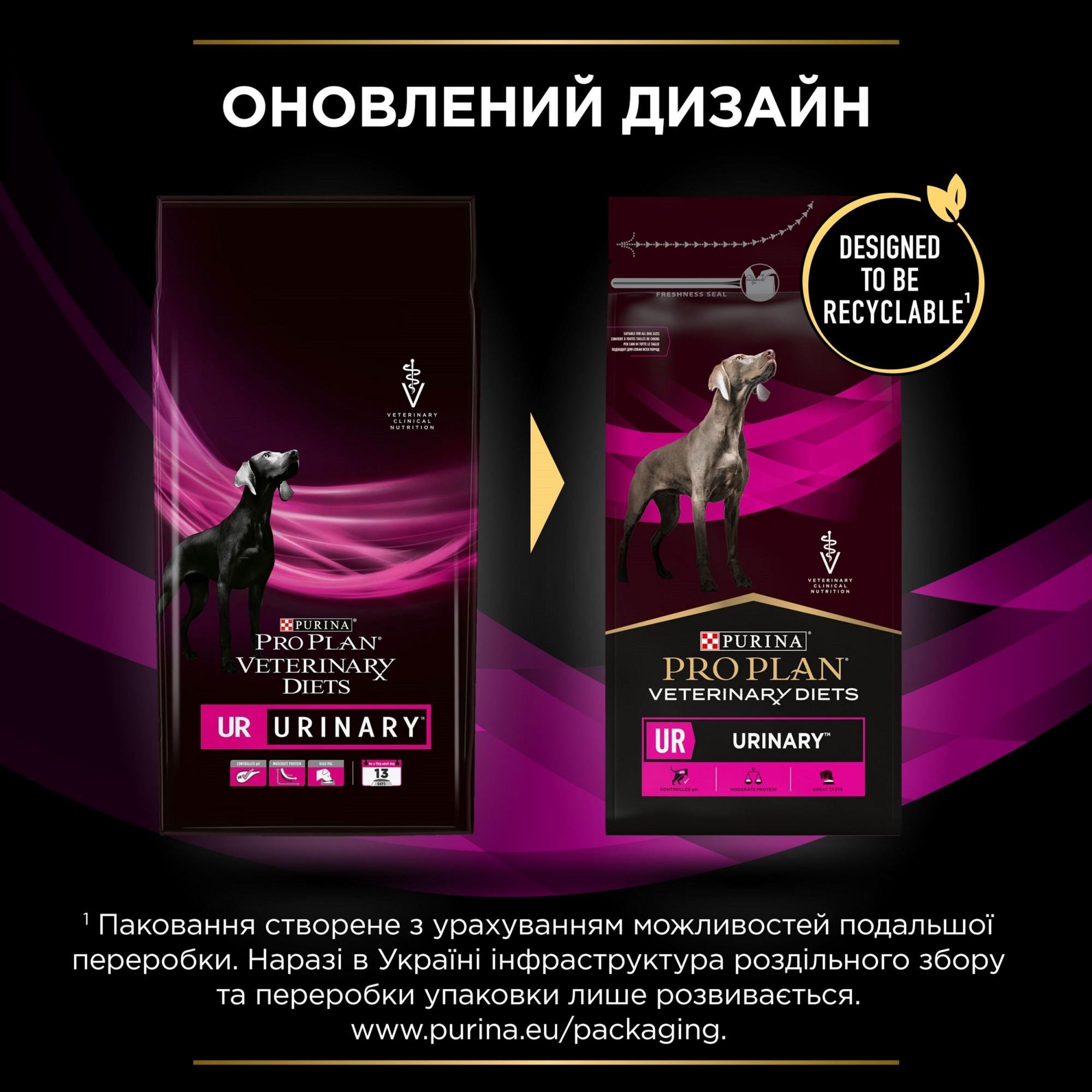 Сухой корм для собак с мочекаменной болезнью Purina Pro Plan Veterinary Diets UR Urinary 1,5 кг (7613287777157) - фото 5