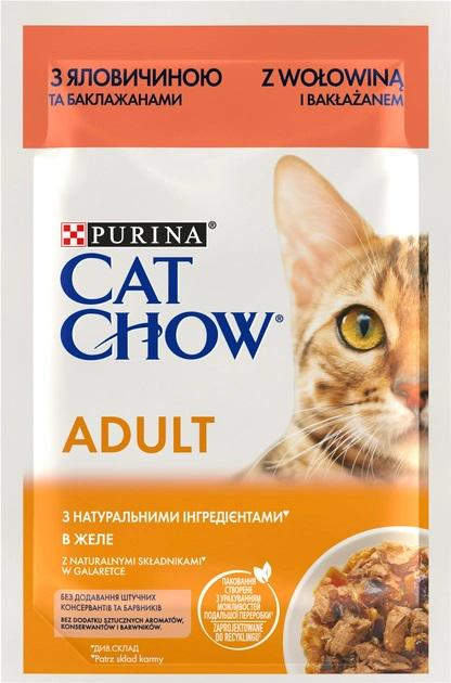 Вологий корм для дорослих кішок Purina Cat Chow з яловичиною та баклажанами 85 г