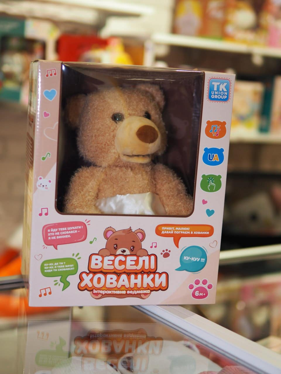 Інтерактивна іграшка м'яка TK Group Ведмедик "Веселі хованки" говорить українською (30101115) - фото 9 Інтерактивна іграшка м'яка TK Group Ведмедик "Веселі хованки" говорить українською (30101115) - фото 9