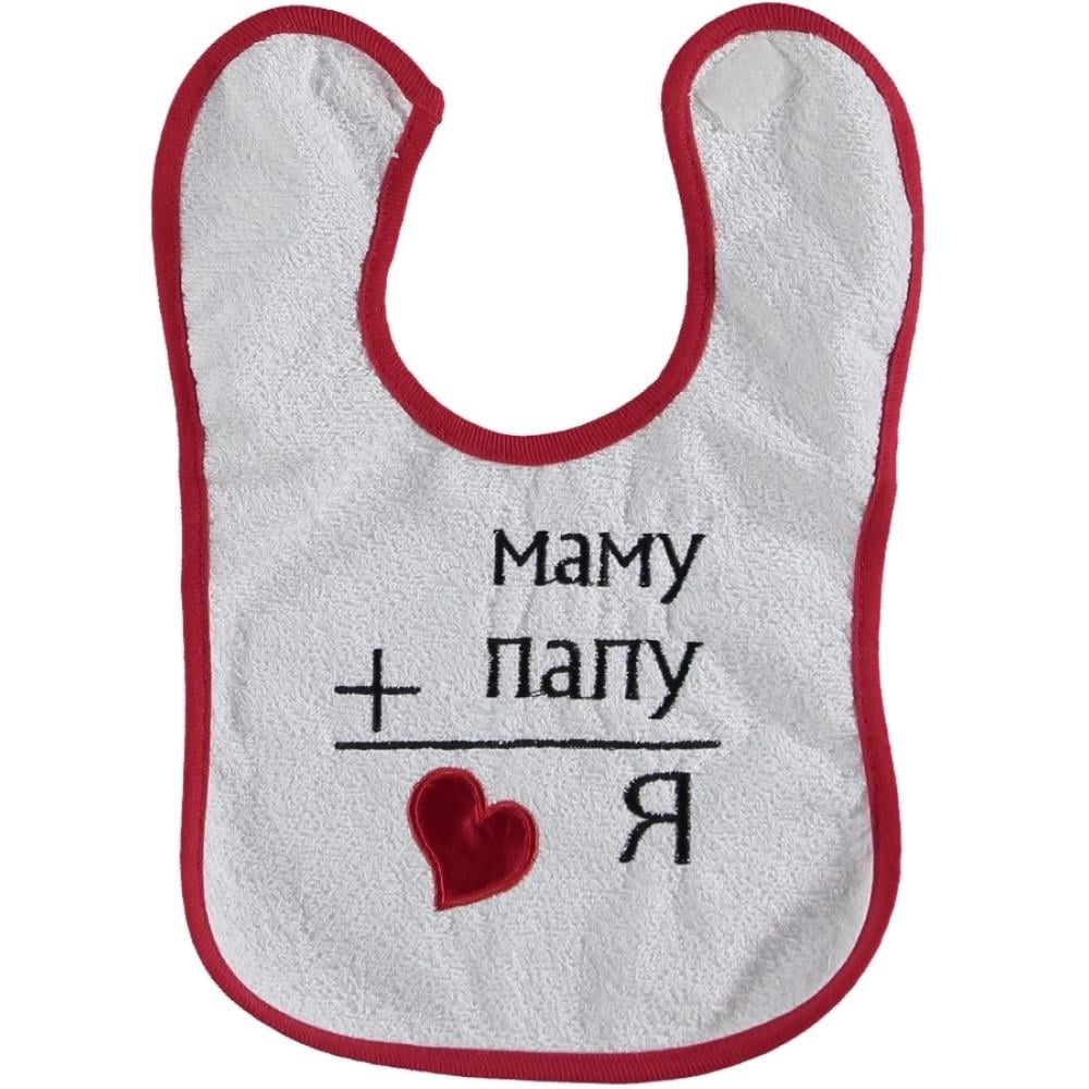 Слинявчик на липучці Babytone Мама+Папа=Я (268708)