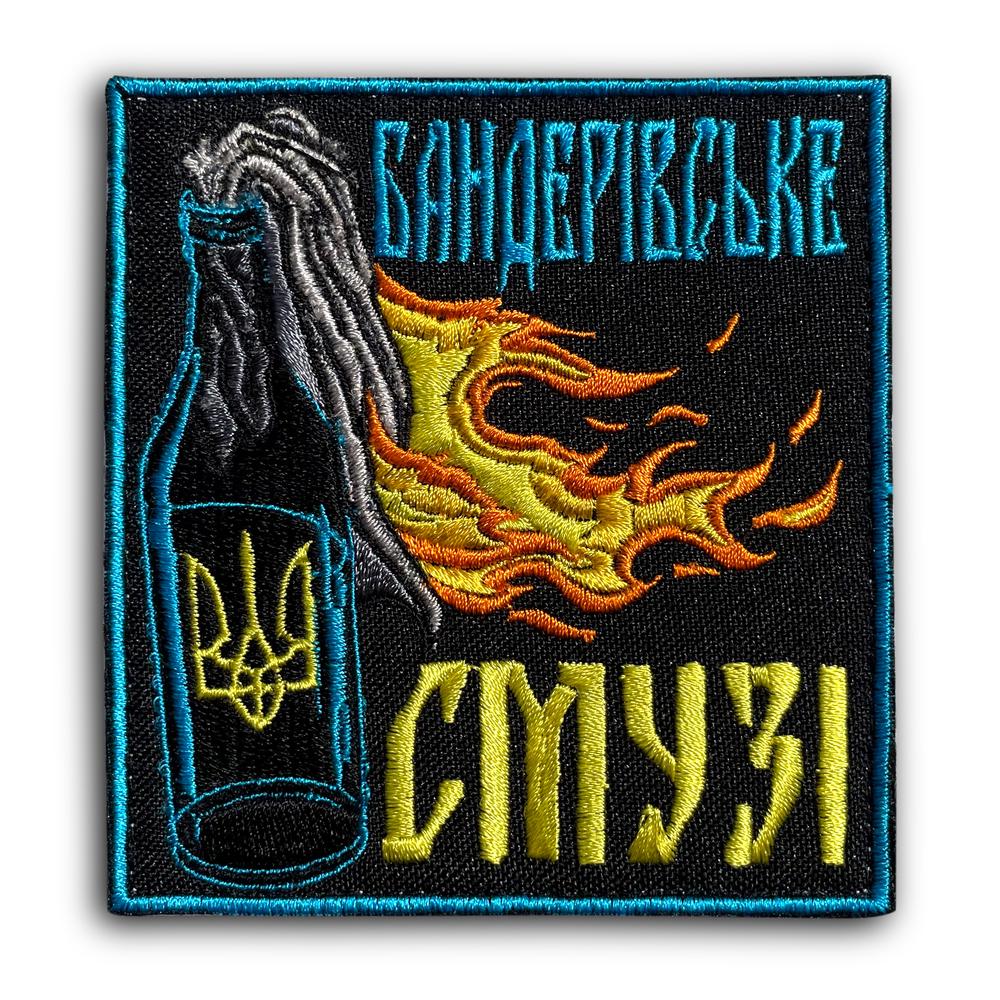 Шеврон на липучке ''Бандерівське смузі'' 8,6х9,10 см (19561)