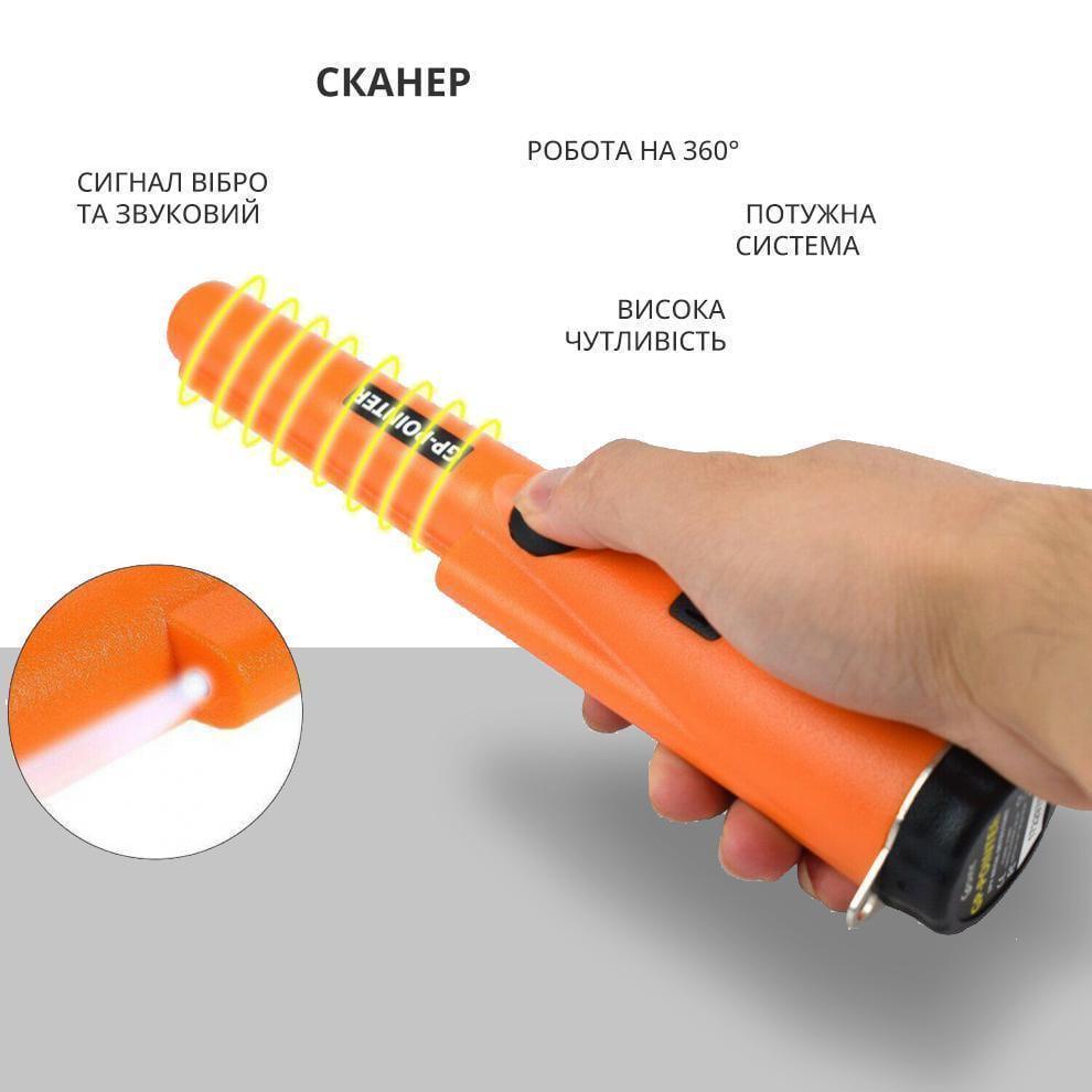 Пінпоінтер GP-Pointer зі звуковим та вібраційним сигналом Помаранчевий (14174659) - фото 2