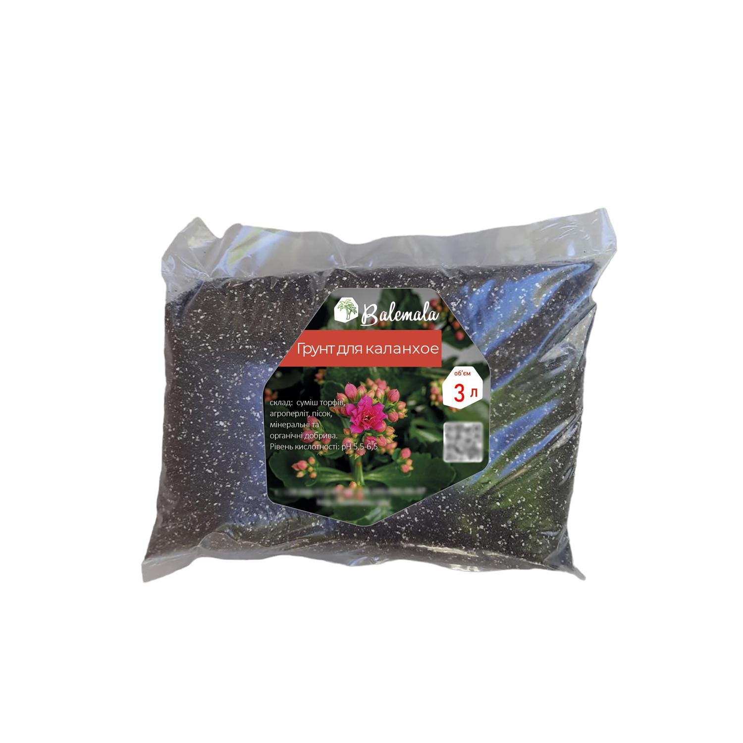 Грунт для каланхое мінеральний 3 л (26636748)
