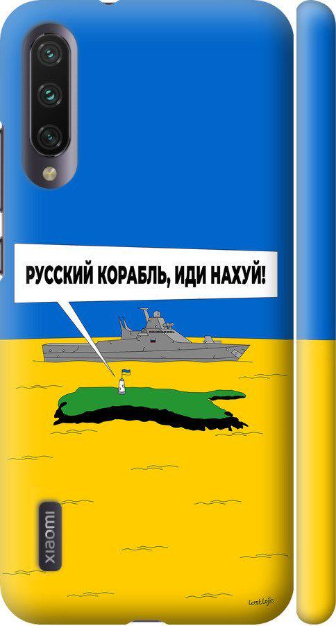 Чохол на Xiaomi Mi A3 Російський військовий корабель іди на v5 (5237m-1737-42517)