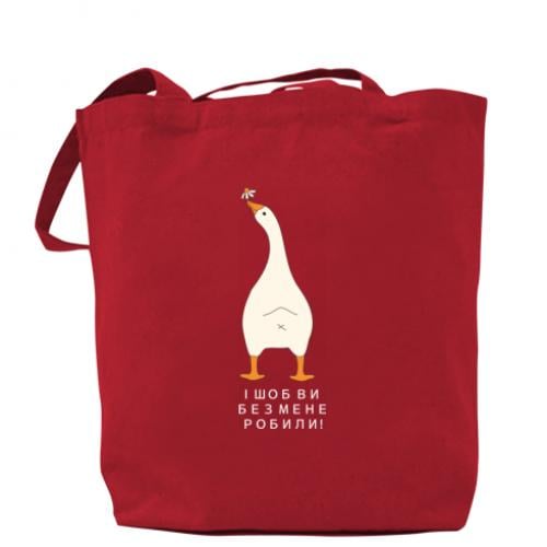 Шоппер Гусь "Шоб ви без мене!" Красный (19272120-3-210863) - фото 1 Шоппер Гусь "Шоб ви без мене!" Красный (19272120-3-210863) - фото 1