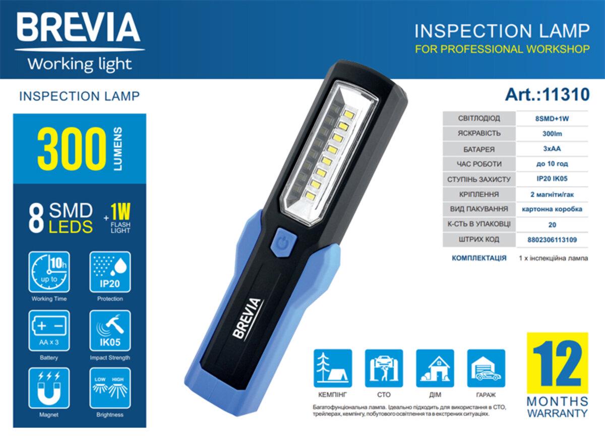 Ліхтар інспекційний Brevia LED 8SMD 1W 300Lm для майстерні та освітлення вузьких місць (11310) - фото 2