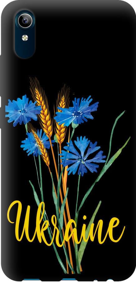 Чохол на Vivo Y91C Ukraine v2 (5445b-1762-42517)
