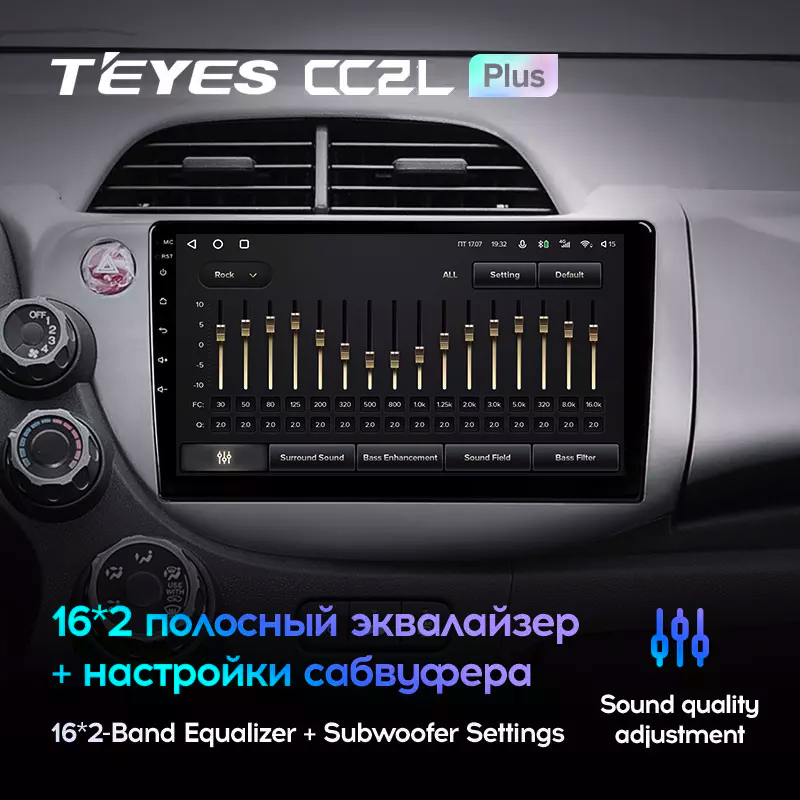 Автомагнітола штатна Teyes CC2L Plus для Honda Jazz 2 GG 2008-2014/Fit 2 GE 2007-2014 Android 2/32 Гб (1648658697) - фото 4