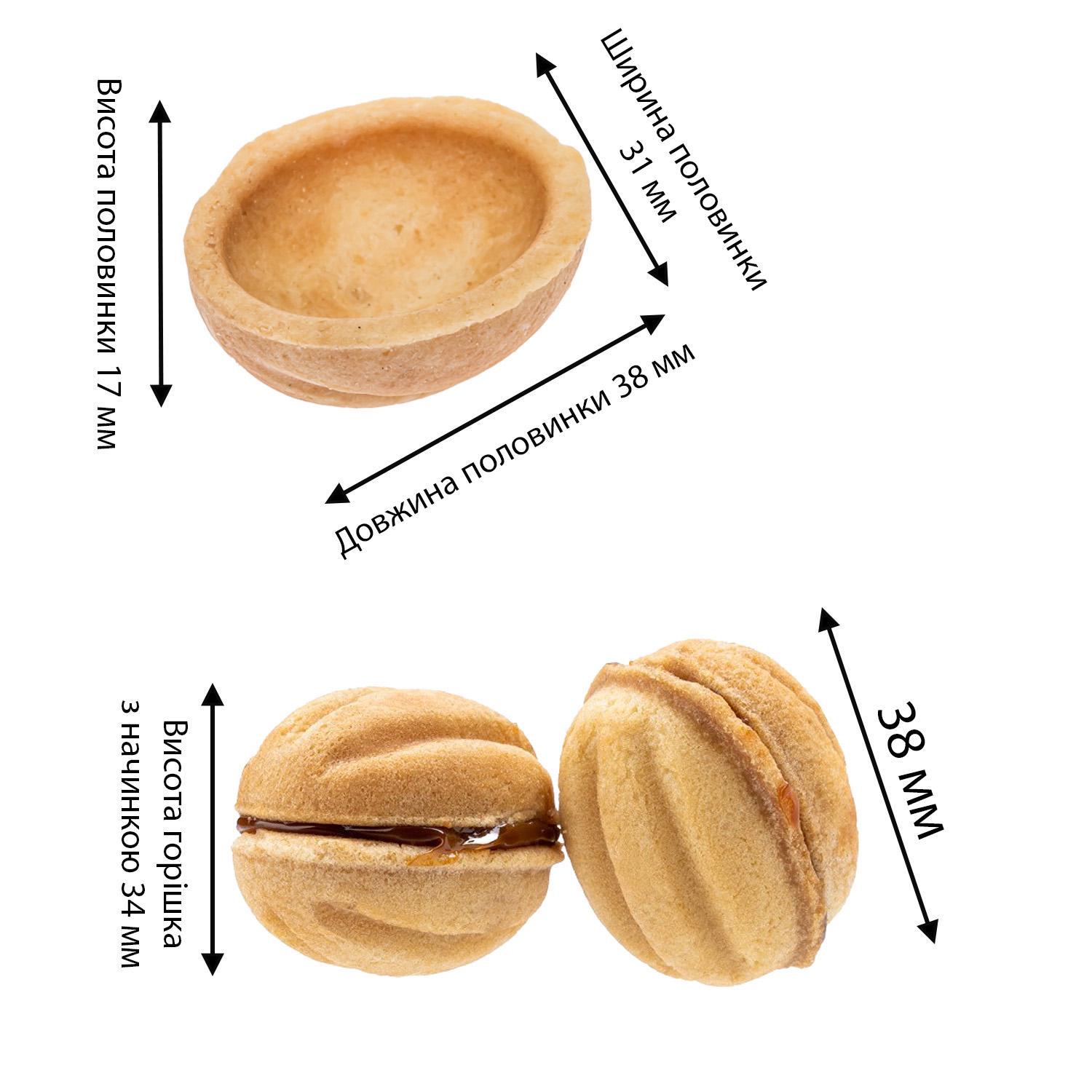 Форма для выпекания орешков ХЕАЗ на 12 половинок орехов со съемными ручками (87441) - фото 31 Форма для выпекания орешков ХЕАЗ на 12 половинок орехов со съемными ручками (87441) - фото 31