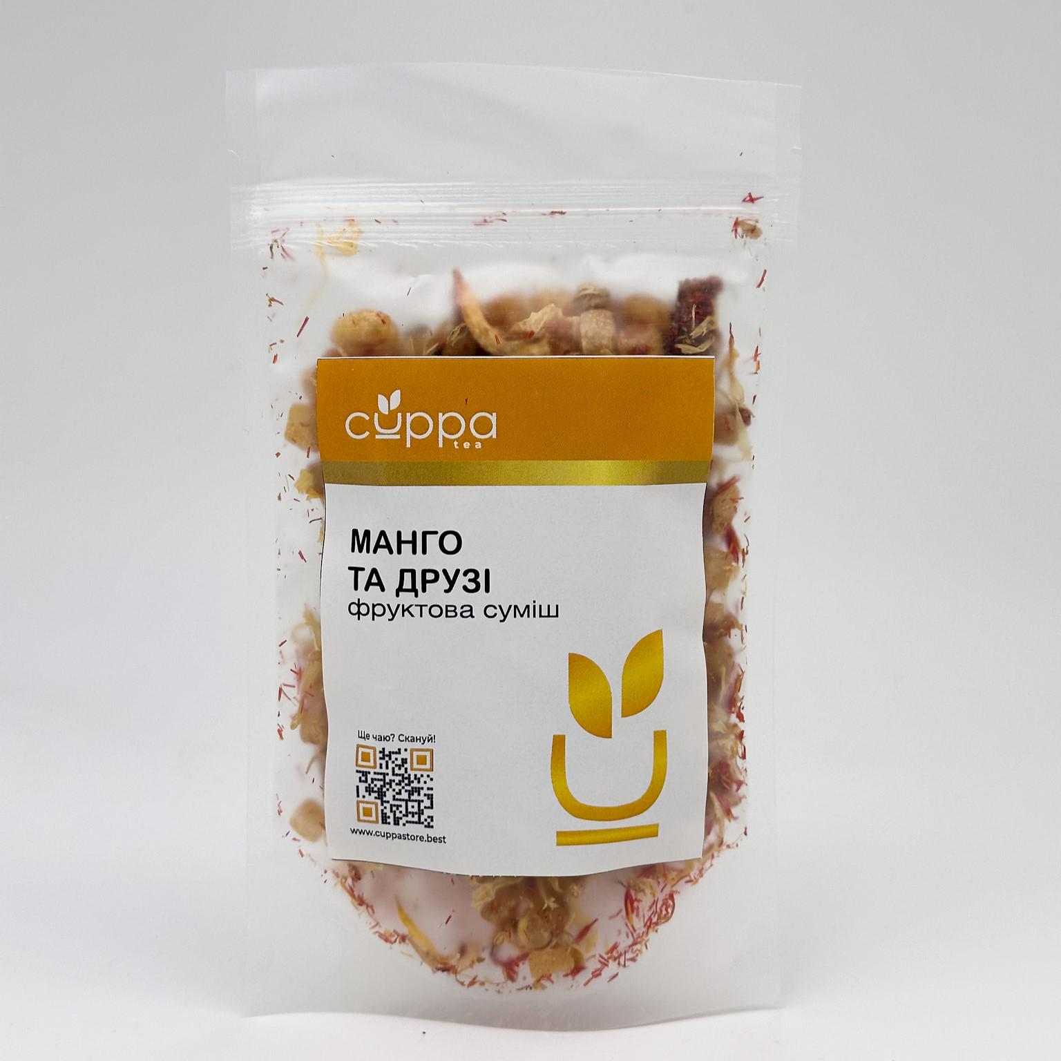 Чай фруктовый Cuppa Манго и друзья дой пак 200 г (SD043) Чай фруктовый Cuppa Манго и друзья дой пак 200 г (SD043)