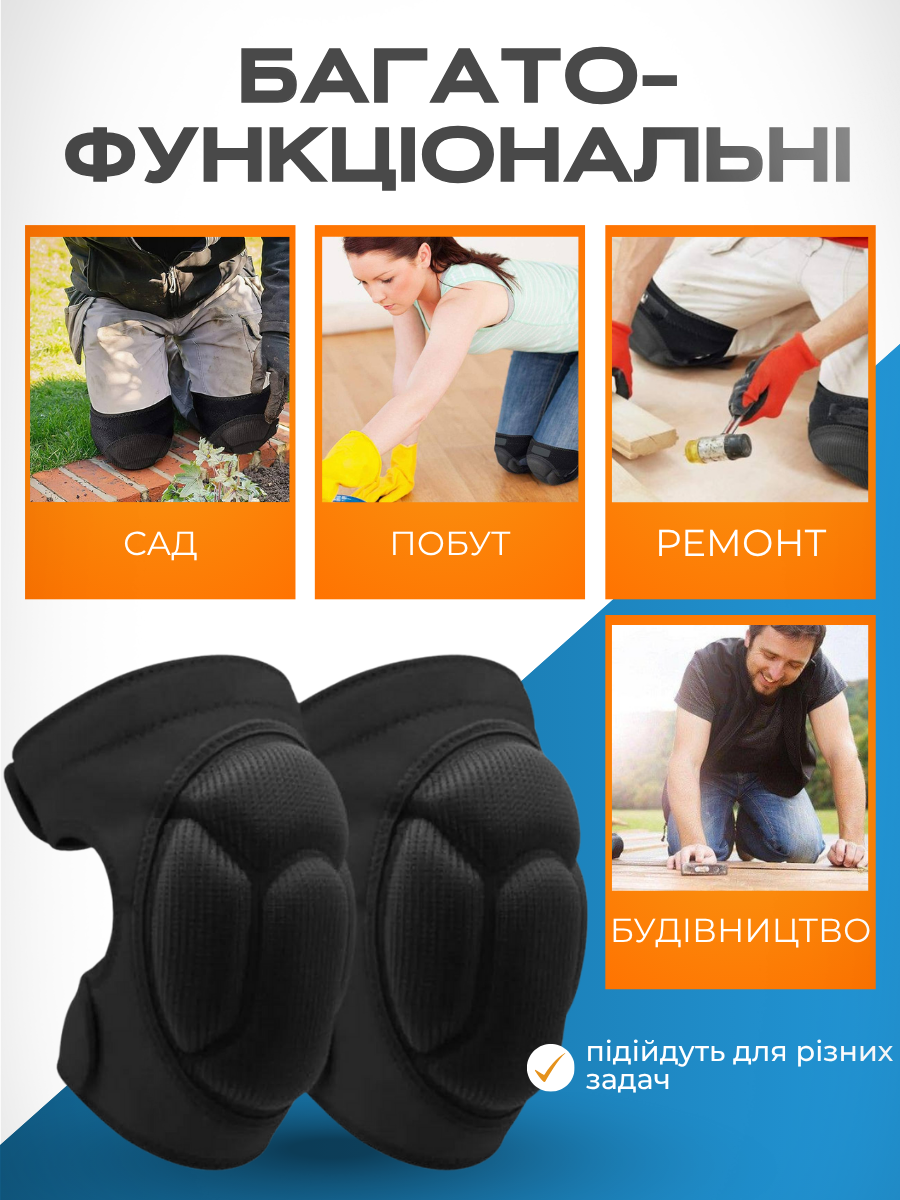 Наколенники защитные волейбольные на липучке XL (2685677564) - фото 3