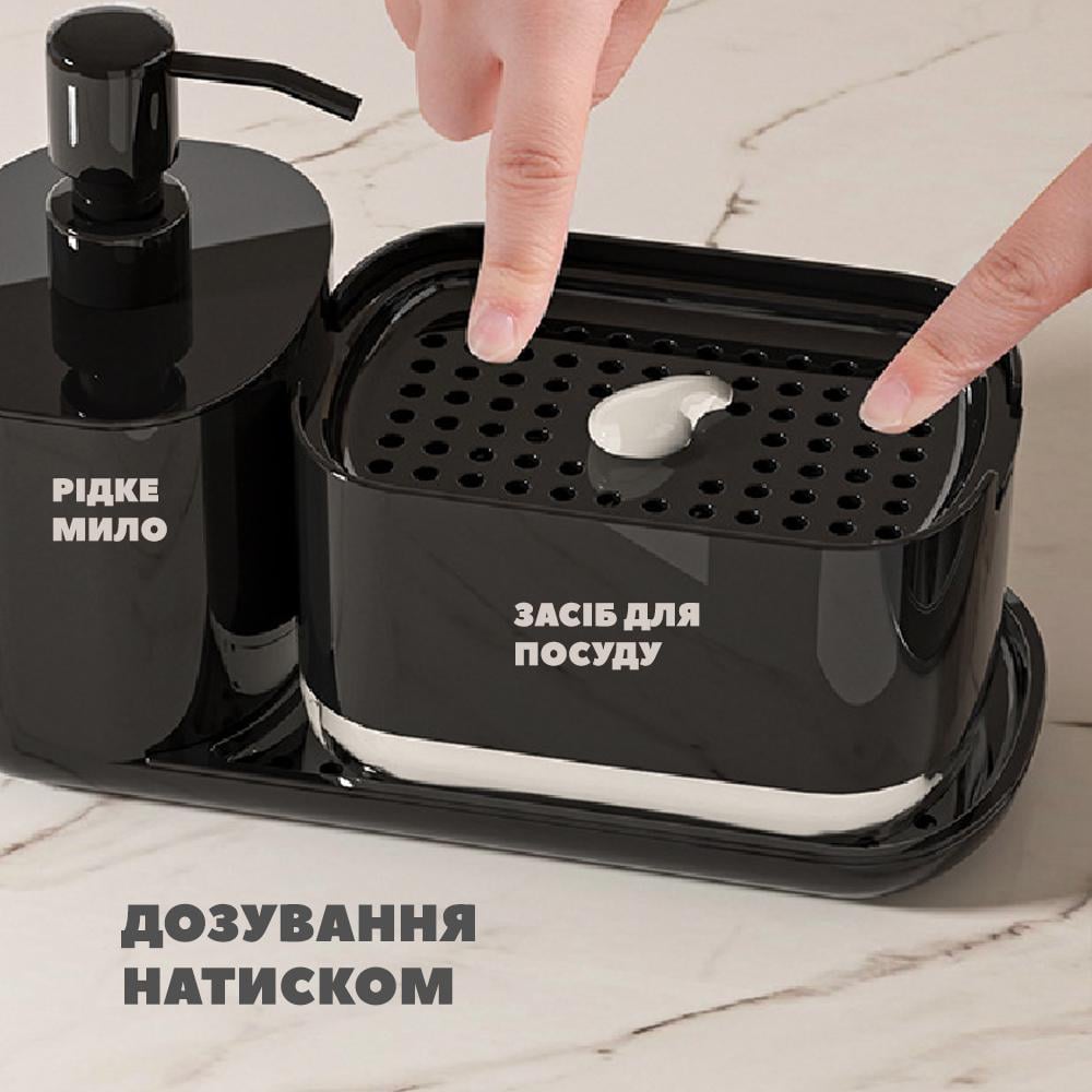 Диспенсер для моющего средства с держателем губки-мочалки Черный (26206030) - фото 3