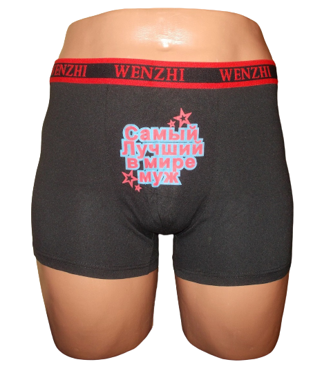 Трусы мужские Wenzhi 5810 XXL Черный
