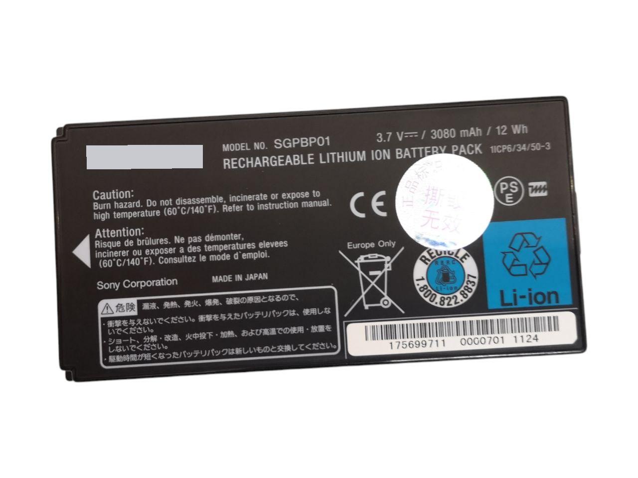 Аккумулятор для Laptop P1 SGPT211CN/SGPT212/SGPBP01 3080 mAh 12Wh (26225225)