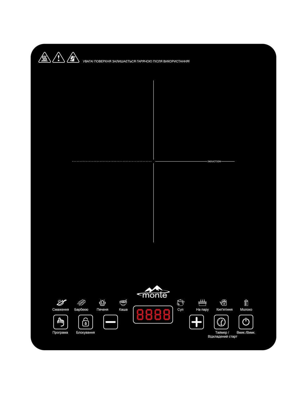 Настольная плита индукционная Monte MT-2104 1 конфорка/8 программ/сенсорное управление/таймер 2200 Вт Черный (33147923)