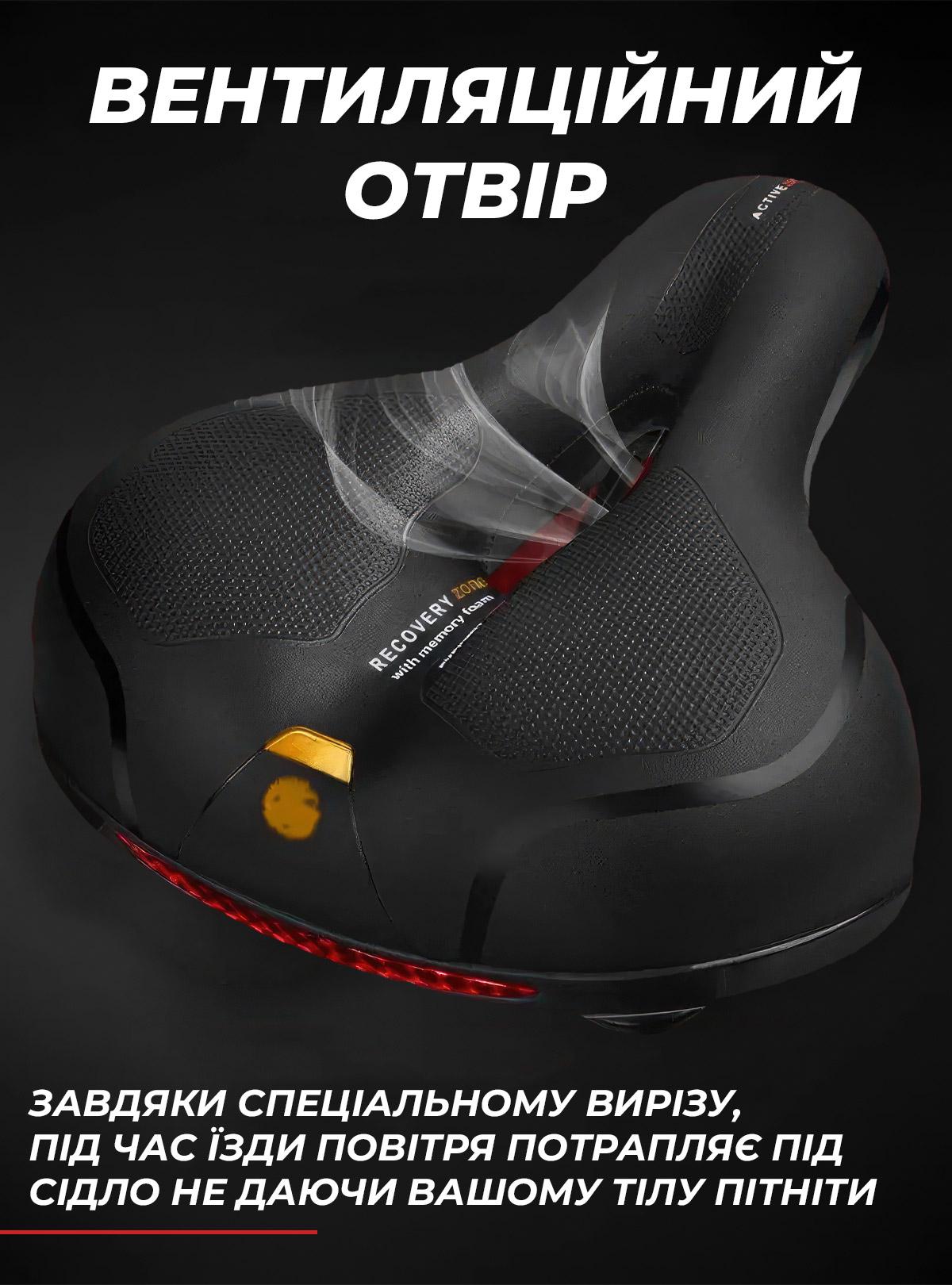 Сідло для велосипеда OnePro 9398 з амортизатором анатомічне Чорний (71135) - фото 6 Сідло для велосипеда OnePro 9398 з амортизатором анатомічне Чорний (71135) - фото 6