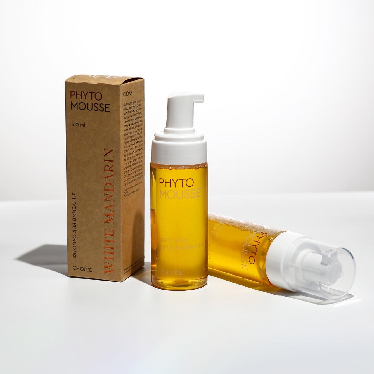 Фитомус нежный для умывания лица White Mandarin Морские водоросли 160 мл (1837767737) - фото 3