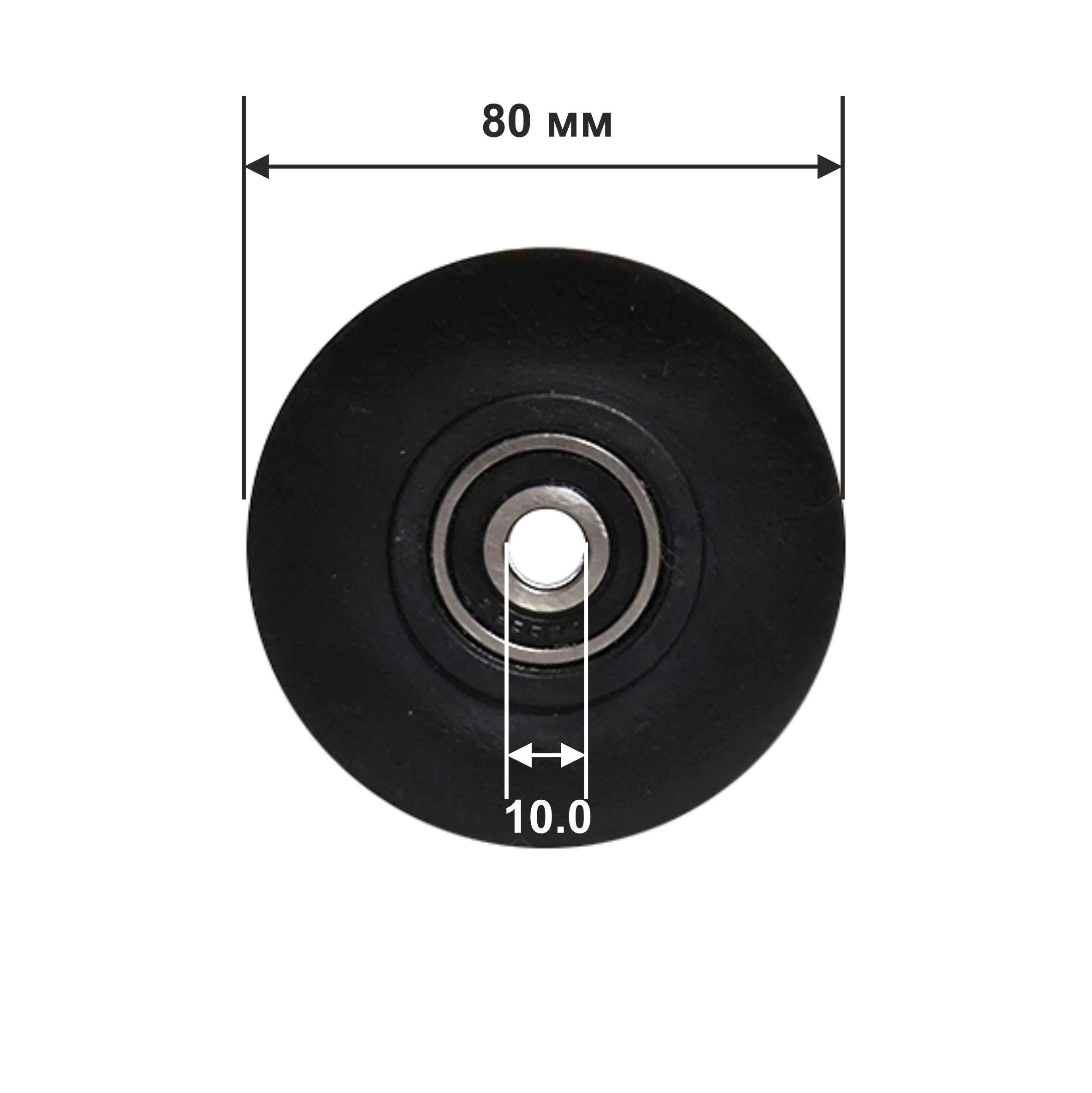 Ролик з канавкою під трос та мотузку 80 мм - фото 5 Ролик з канавкою під трос та мотузку 80 мм - фото 5