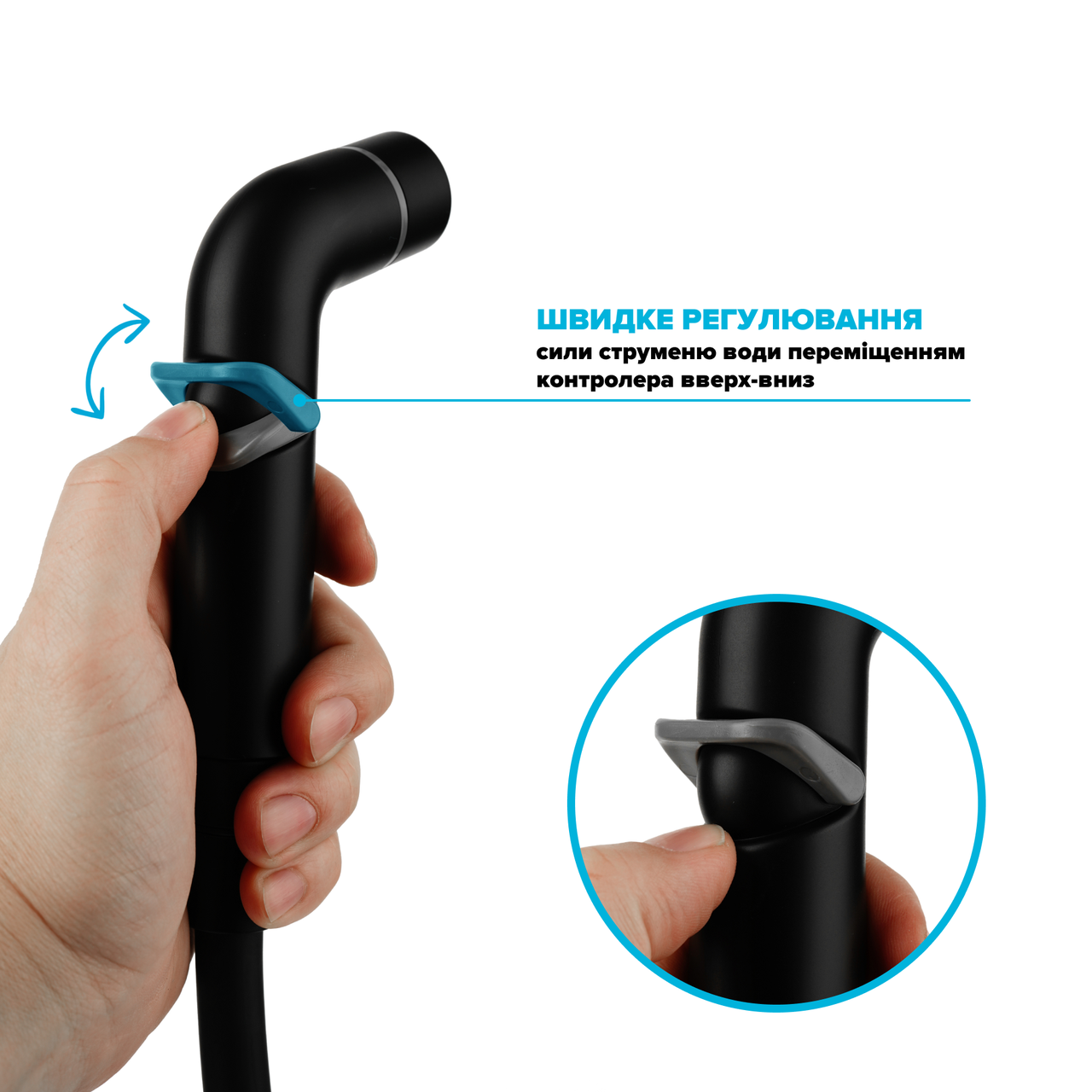 Набір гігієнічний Drop SHB-2BL/RND+SET із душ-бідетою зі шлангом/тримачем Чорний (24237578) - фото 4 Набір гігієнічний Drop SHB-2BL/RND+SET із душ-бідетою зі шлангом/тримачем Чорний (24237578) - фото 4