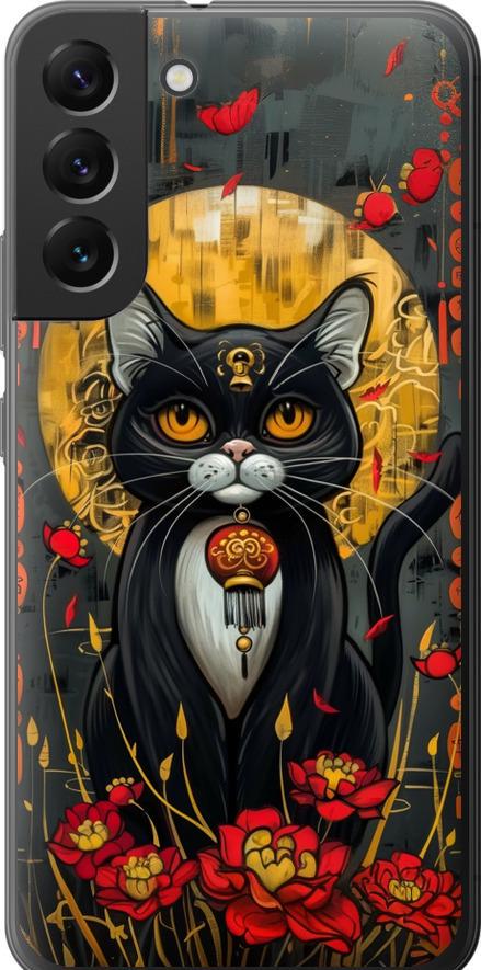Чехол на Samsung Galaxy S22 Plus China Cat (6134u-2495-42517) Чехол на Samsung Galaxy S22 Plus China Cat (6134u-2495-42517)
