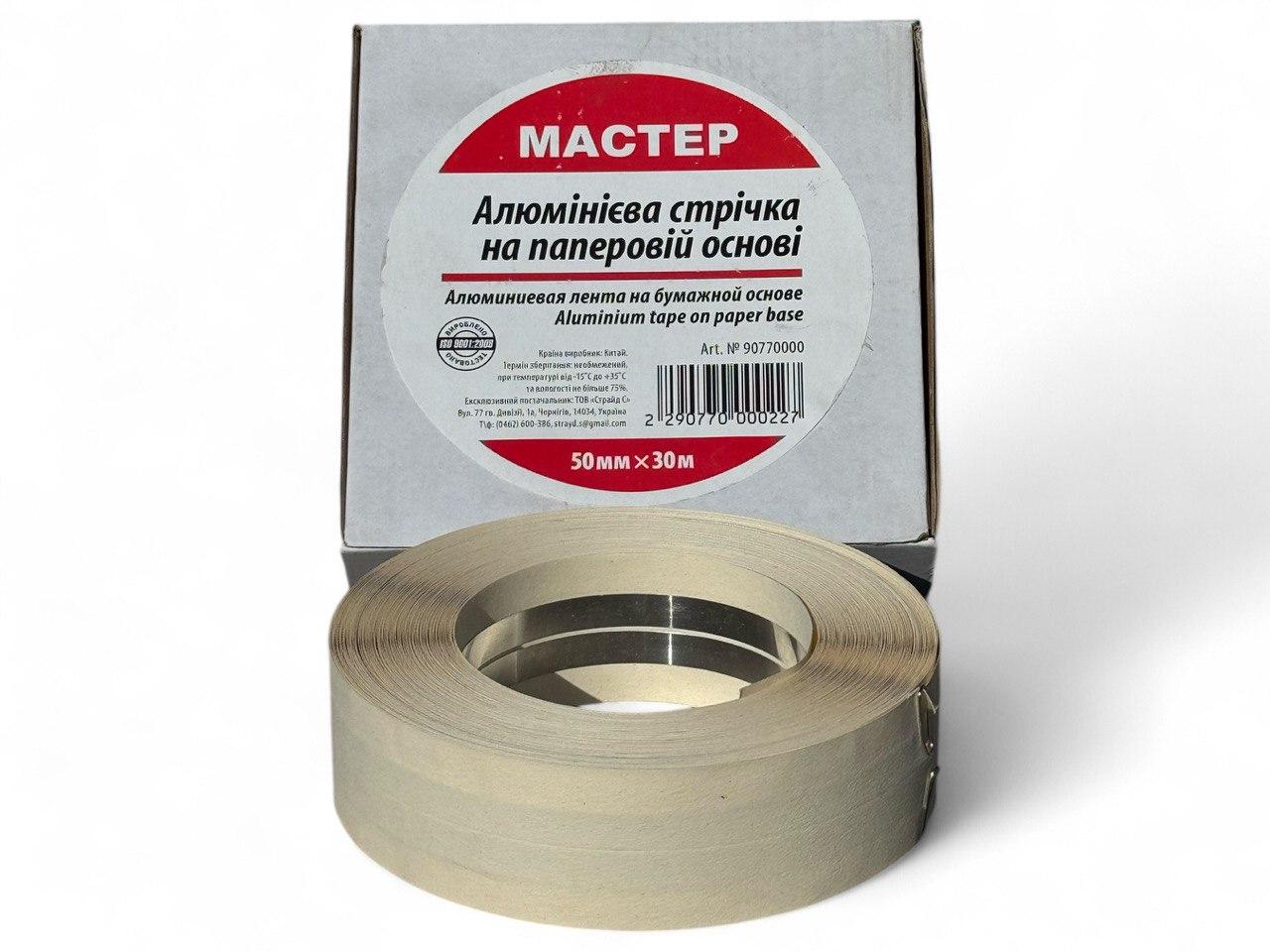Лента алюминиевая на бумажной основе Мастер 50 мм 30 м (491926830) Лента алюминиевая на бумажной основе Мастер 50 мм 30 м (491926830)