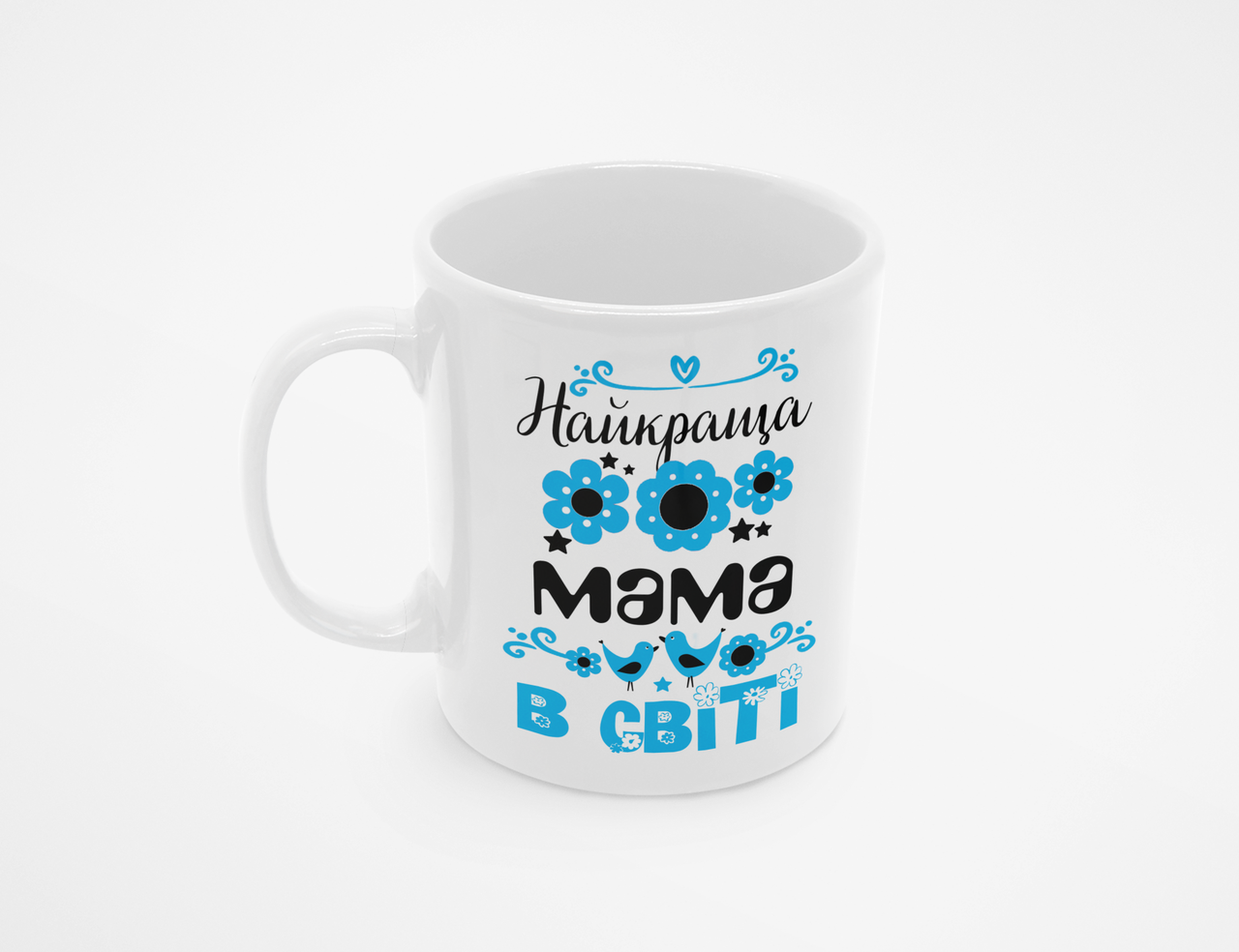 Чашка Лучшая мама в мире 320 мл Белый (КР-294у)