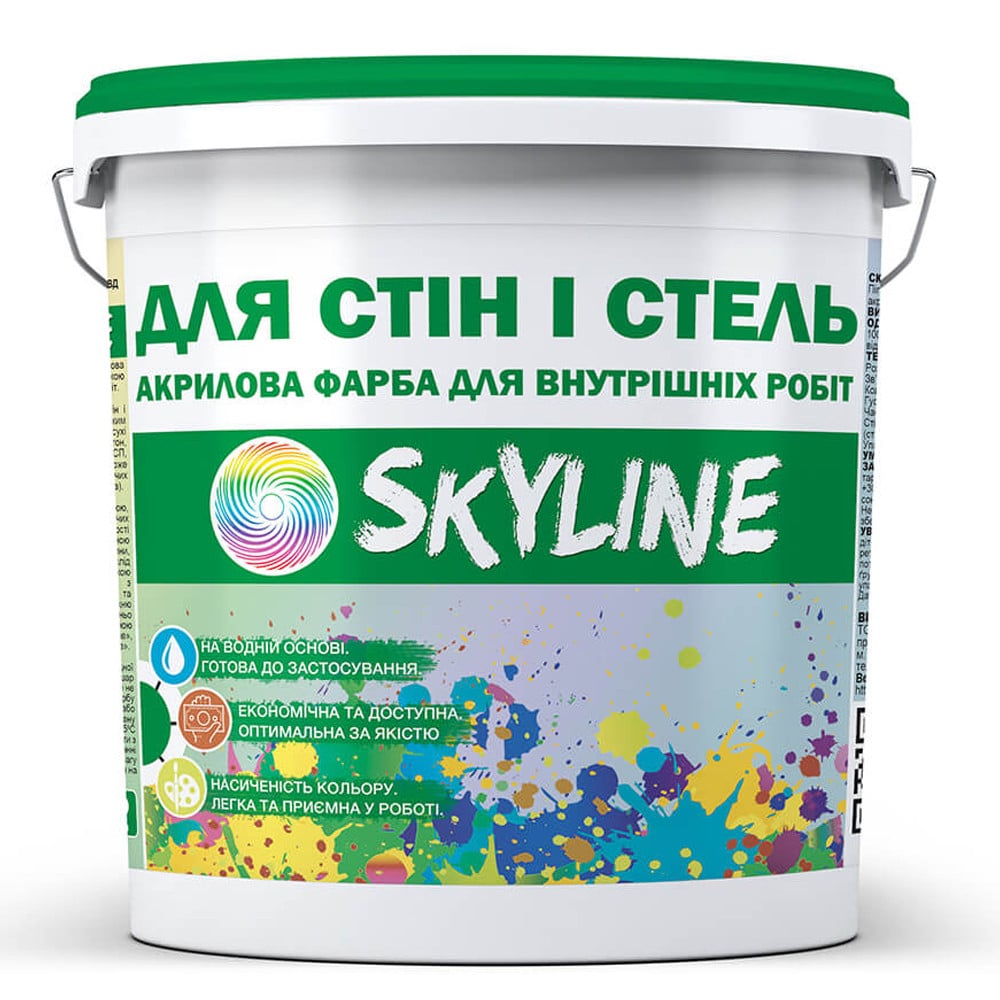 Краска акриловая Skyline водоэмульсионная для стен и потолков 4,2 кг Белый (686b905ce1a1ec59497f97b6)