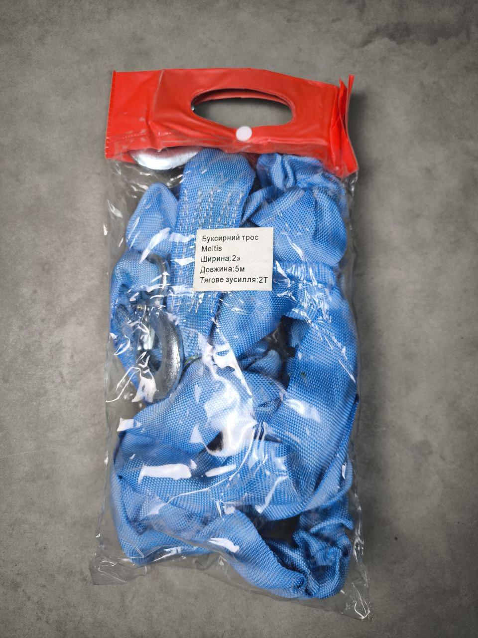 Трос буксирувальний Moltis 2 т 5 м (DM-10975) - фото 4 Трос буксирувальний Moltis 2 т 5 м (DM-10975) - фото 4