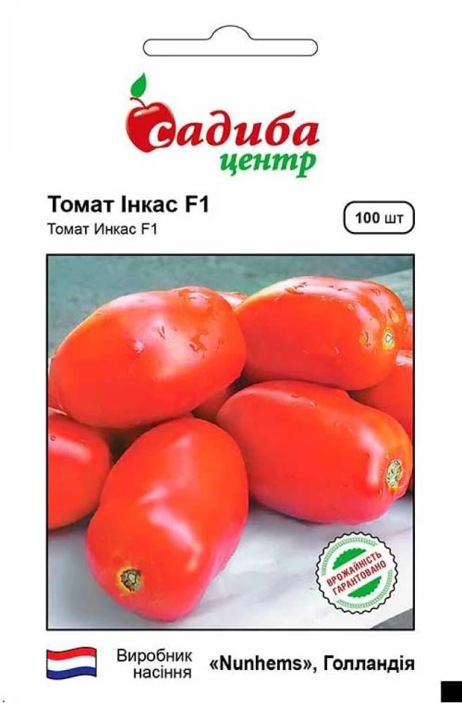 Томат Инкас F1, 100 шт., СЦ