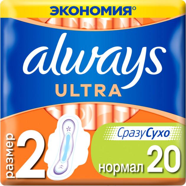 Гигиенические прокладки Always Ultra Normal р. 2 20 шт.