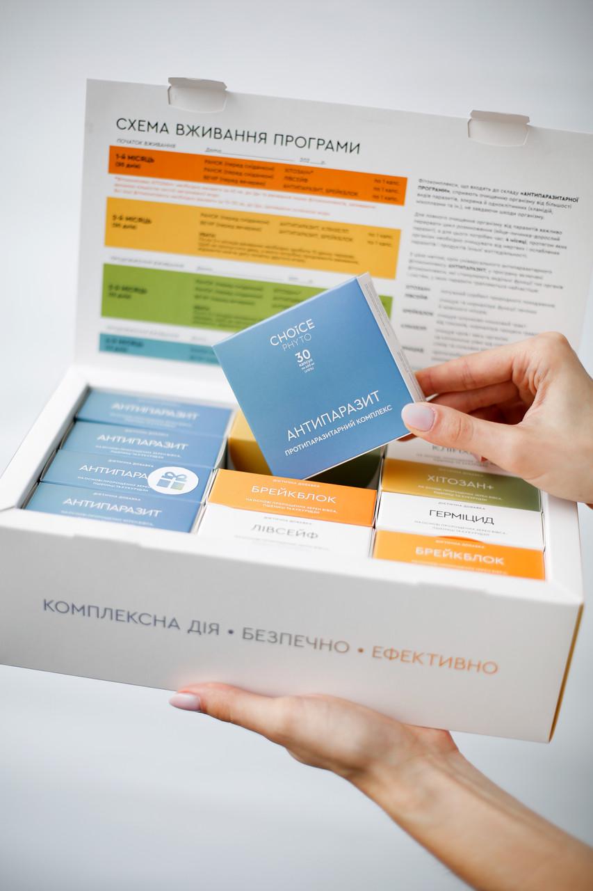 Фітокомплекс від глистів Choice повний курс для дорослих (1994907591) - фото 10 Фітокомплекс від глистів Choice повний курс для дорослих (1994907591) - фото 10