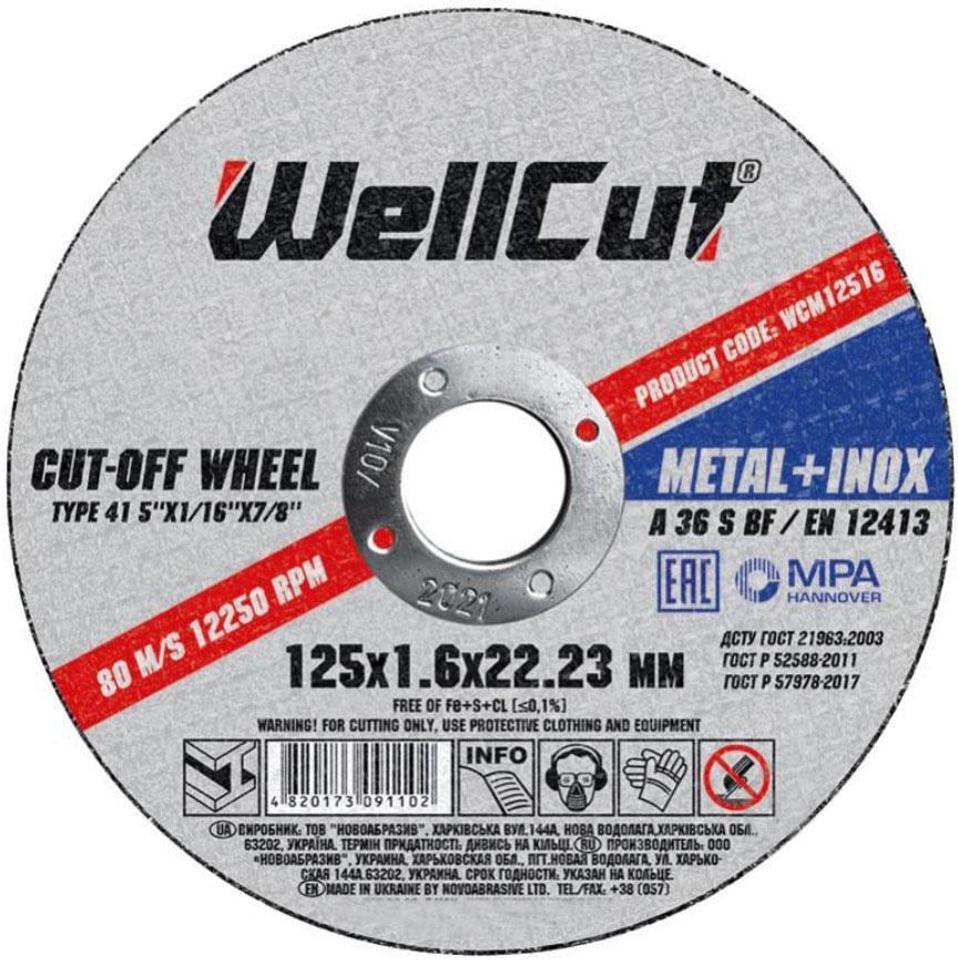 Круг отрезной WellCut WCM12516 125х1,6х22,23 мм (23269)