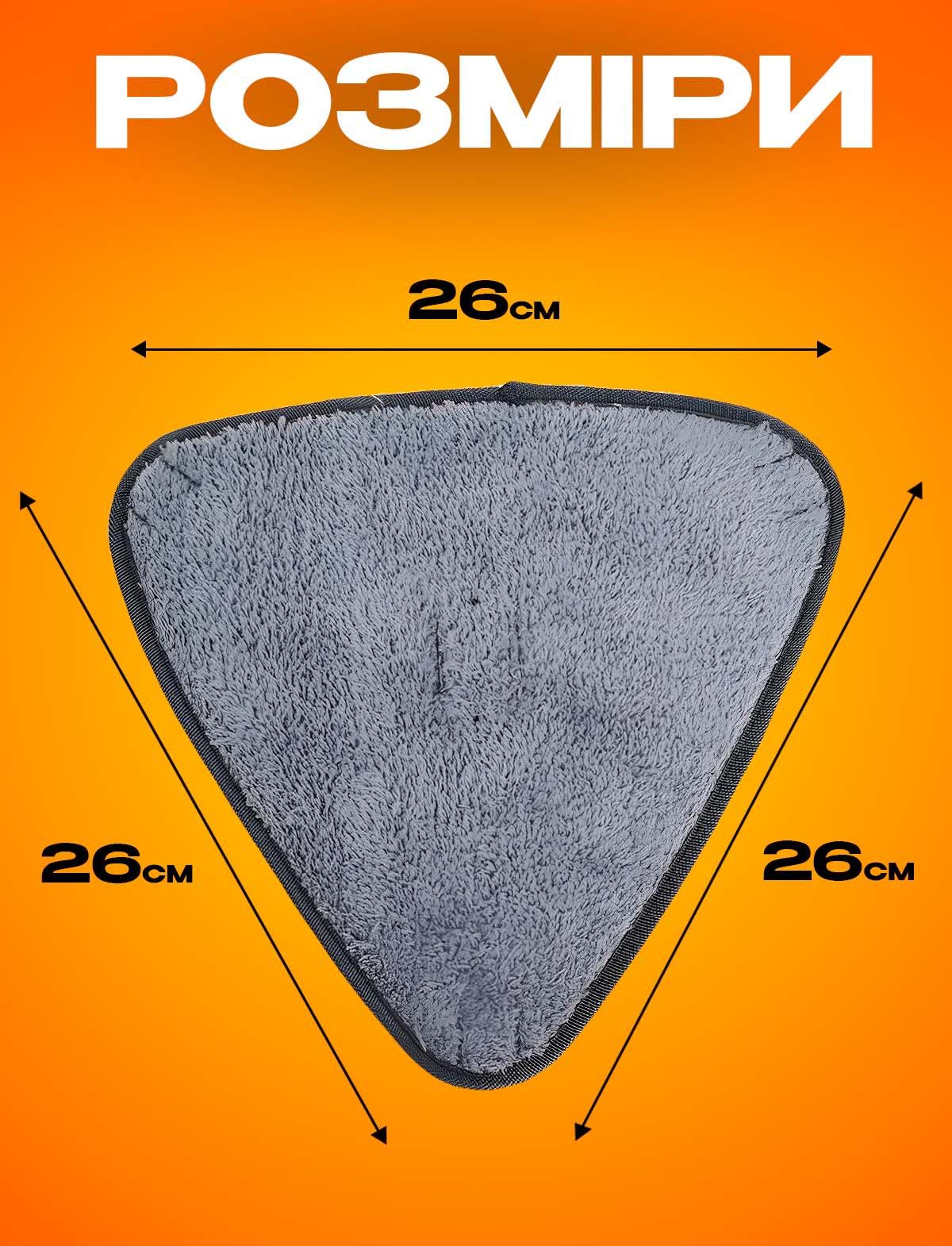 Насадка для швабры сменная BRS треугольная Grey 2 шт. (449387252) - фото 3