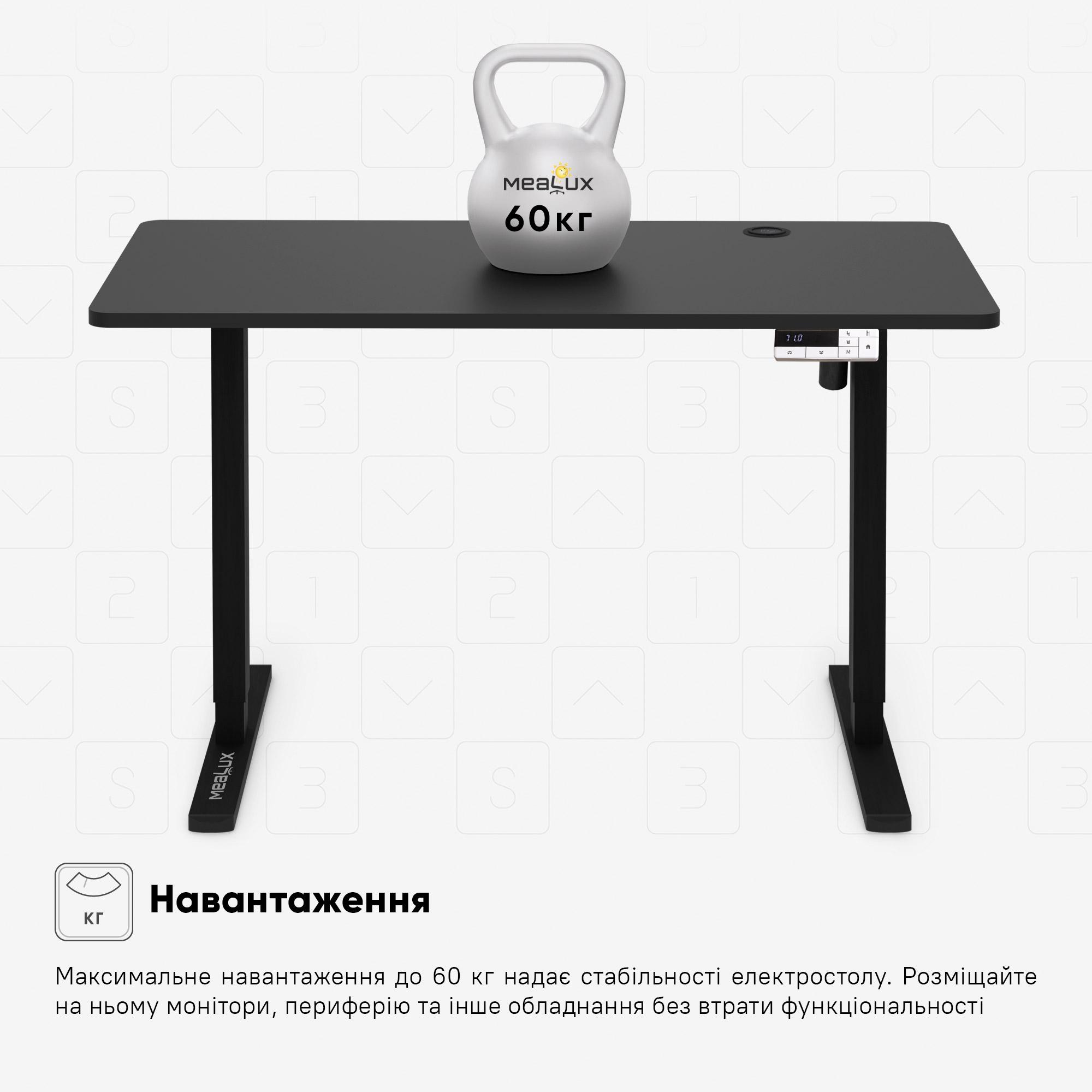 Стіл з електрорегулюванням висоти Mealux PowerDesk Energy Black (EVO-201 Energy B/B) - фото 14 Стіл з електрорегулюванням висоти Mealux PowerDesk Energy Black (EVO-201 Energy B/B) - фото 14