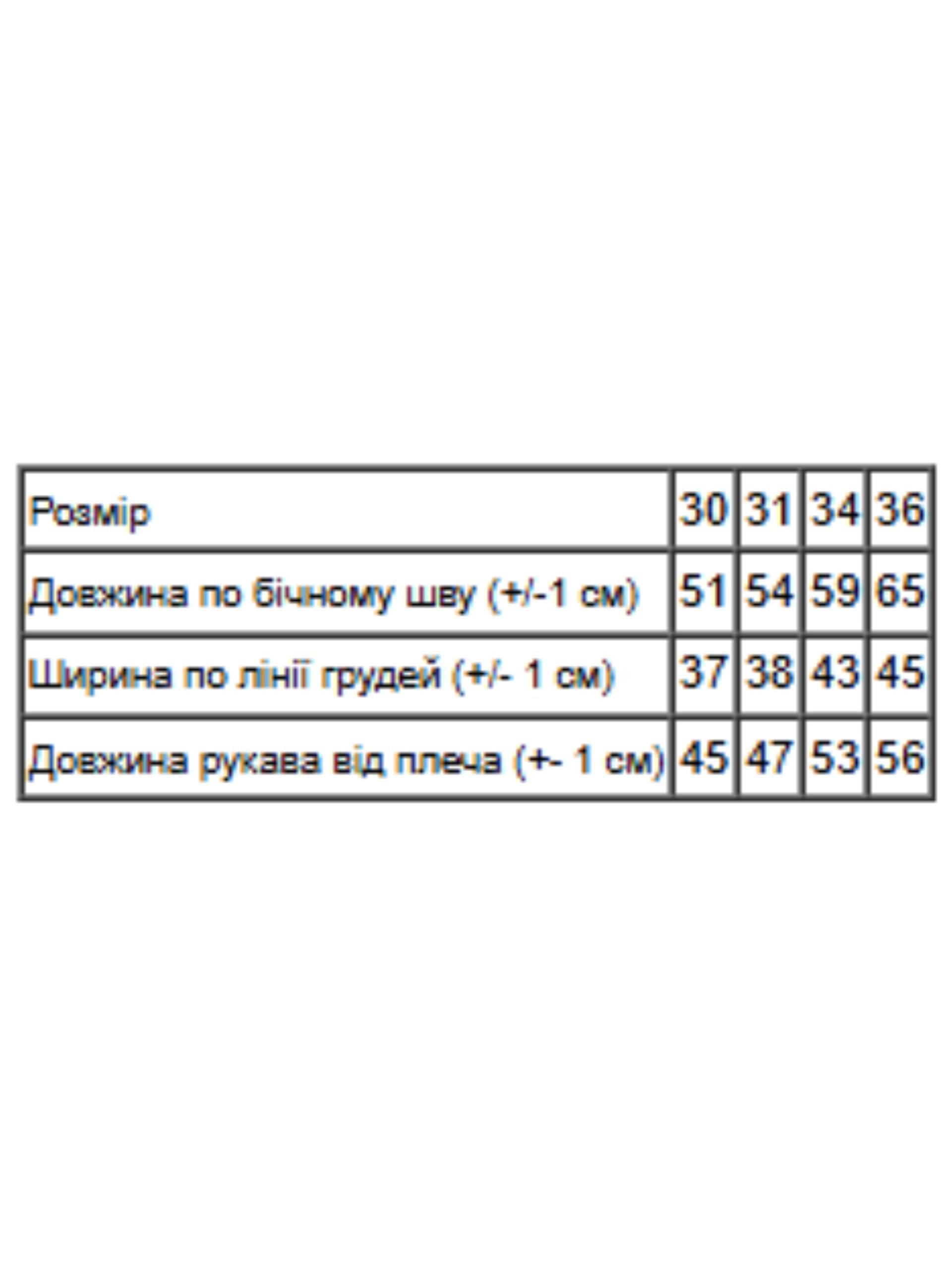 Сорочка класична для хлопчика прямого крою з довгим рукавом Носи Своє р. 36 Білий (15863-1) - фото 5 Сорочка класична для хлопчика прямого крою з довгим рукавом Носи Своє р. 36 Білий (15863-1) - фото 5