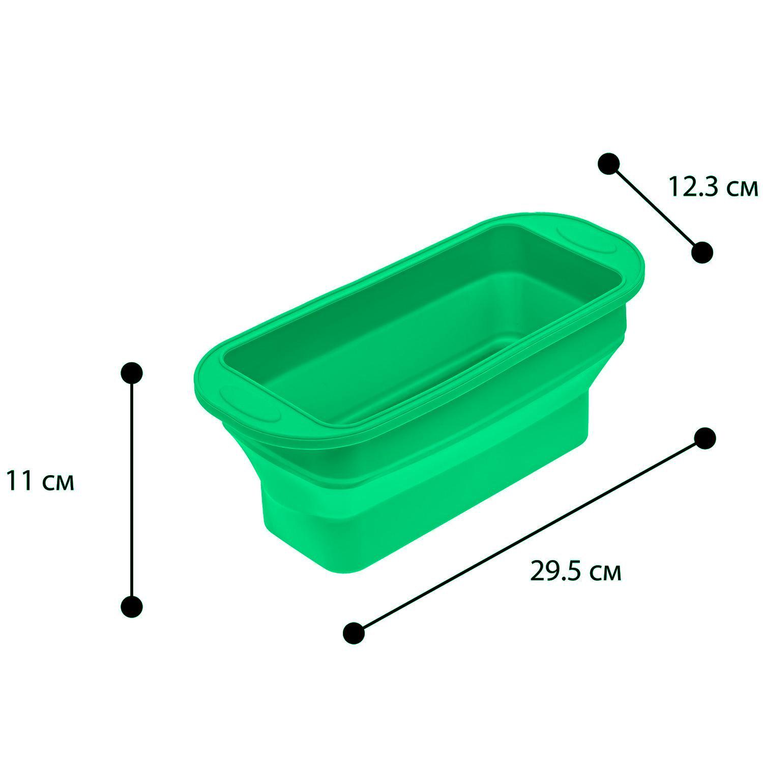 Форма для выпекания хлеба силиконовая 29,5х12,3х11 см Зеленый (87148) - фото 2 Форма для выпекания хлеба силиконовая 29,5х12,3х11 см Зеленый (87148) - фото 2
