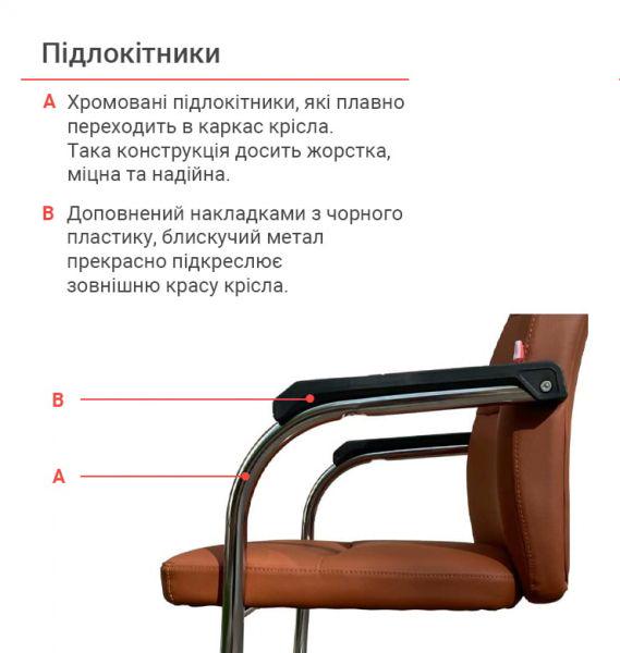 Кресло конференционное АКЛАС Натан CH CF Коричневый (1617189) - фото 6 Кресло конференционное АКЛАС Натан CH CF Коричневый (1617189) - фото 6