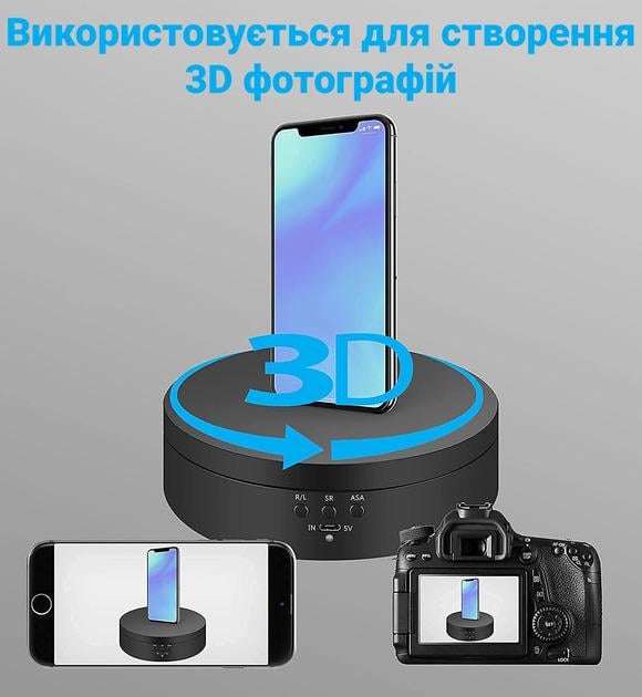 Платформа для демонстрації товарів з 3-ма швидкостями d 13 см Чорний (MAG-733) - фото 4