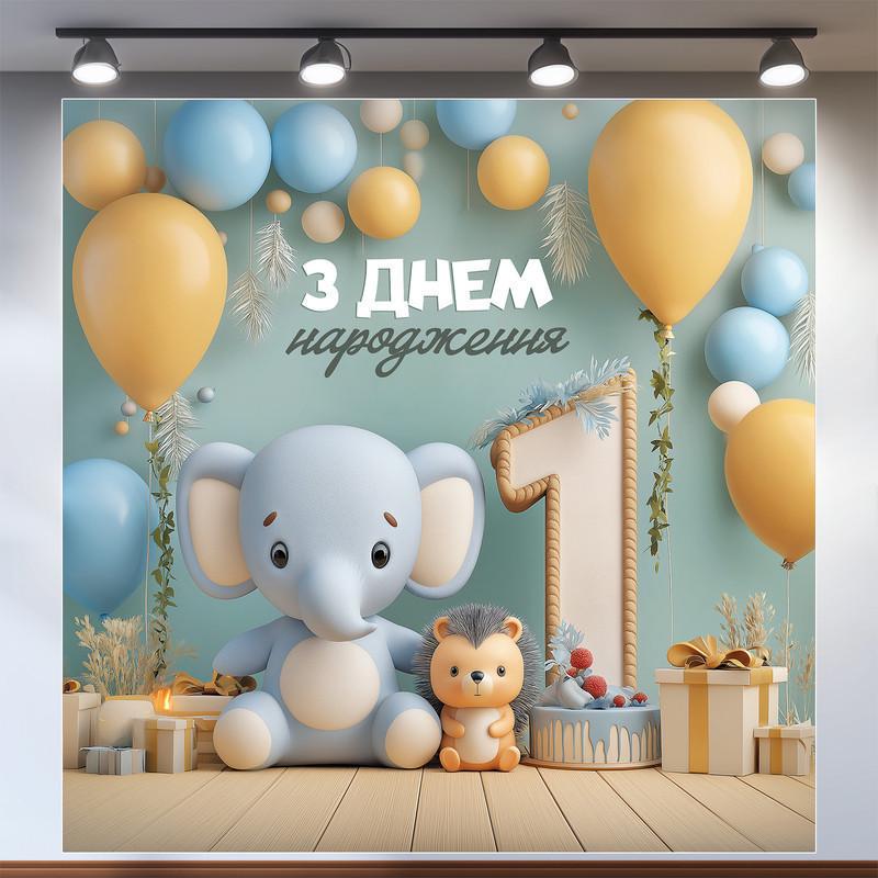 Баннер для фотозоны Мой первый День рождения 1,2х1,2 м №43181