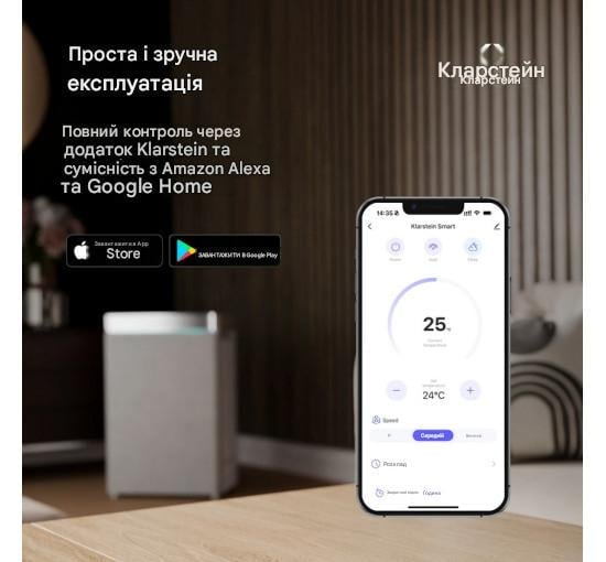 Осушувач повітря KLARSTEIN DryFy Grand 55L Smart 55 л/24 год (10045544) - фото 2