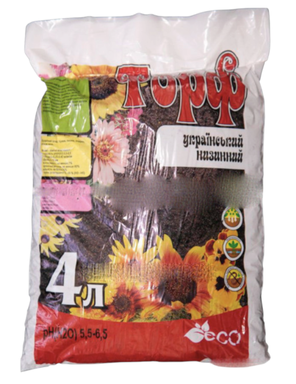 Торф низинний для розсади кімнатних рослин і саду 4 л (0405)