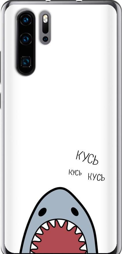 Чехол на Huawei P30 Pro Акула (4870u-1621-42517)