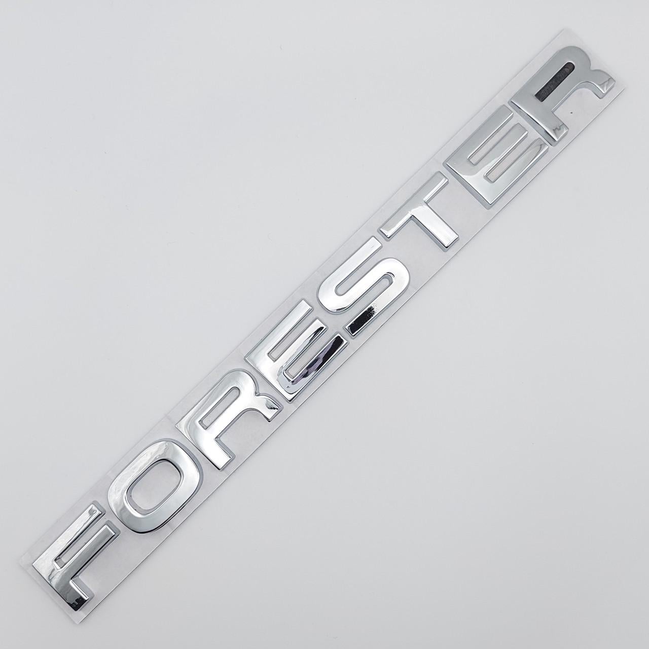 Эмблема надпись Forester Subaru металл 24х2,1 см Хром глянцевый (1791203056)